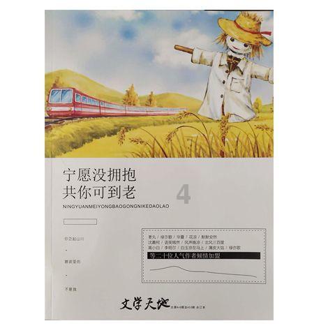 火柴人拯救大冒险