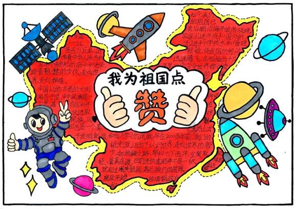 特技摩托聚变